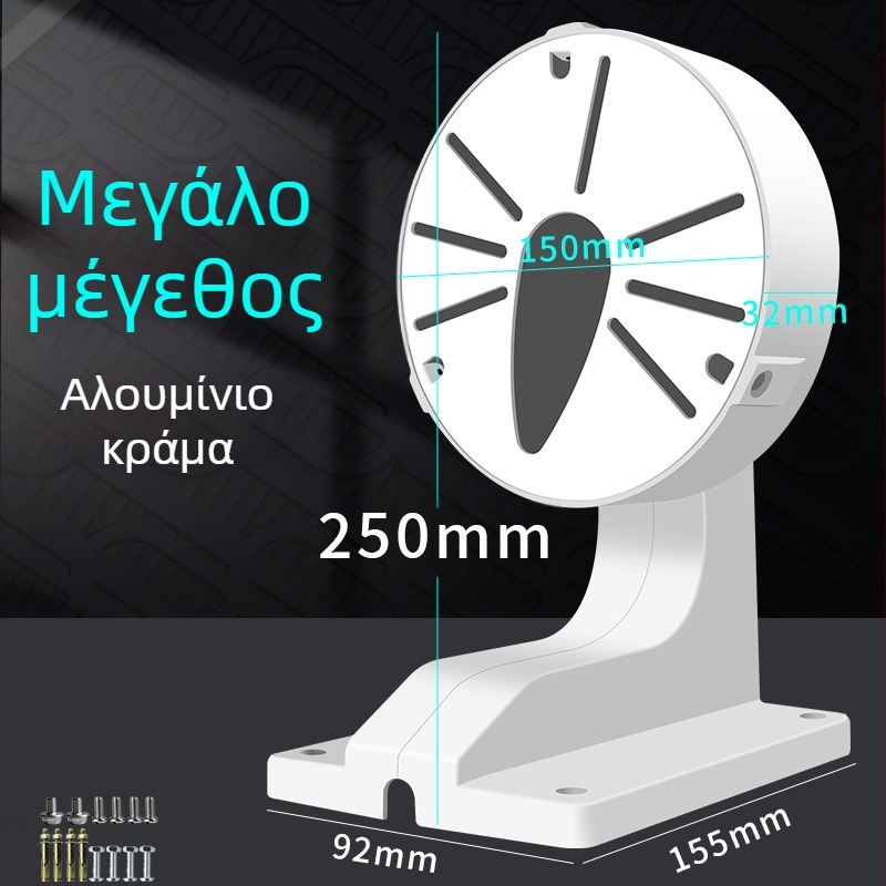 Εσωτερική βάση για κάμερα με θόλο, ενσωματωμένο κουτί καλωδίων, πλαστικό