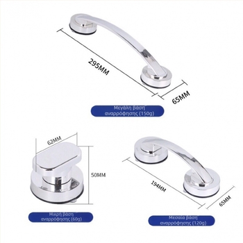 Λαβή γυάλινης συρόμενης πόρτας με αναρροφητικό Κύπελλο, χωρίς τρύπες, μοντέλο 020, πλαστικό, μοντέρνο μινιμαλιστικό στυλ