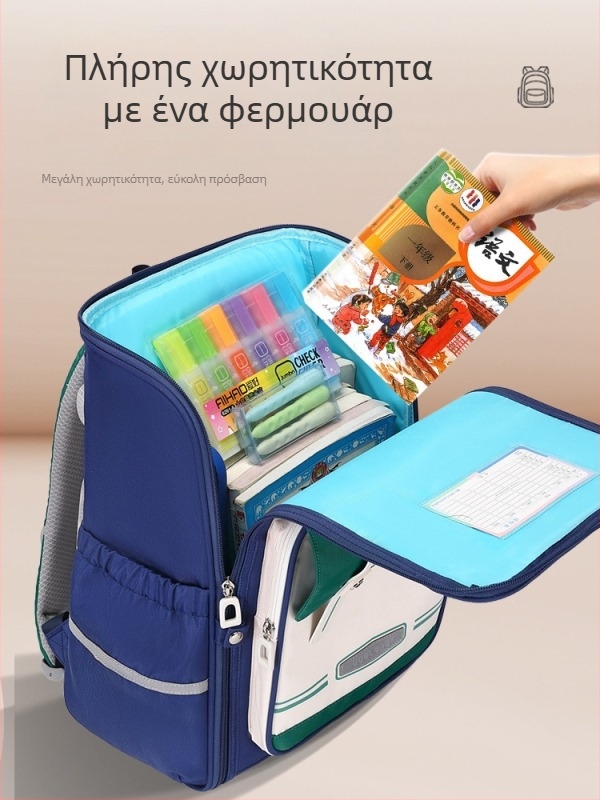 Unisex σχολική τσάντα για τάξεις 1–6, αναπνεύσιμη, υπερ-ελαφριά, επεκτειόμενη, μειώνει το βάρος, με αντανακλαστικά στοιχεία νυχτερινής ασφάλειας; Υλικό: Oxford ύφασμα; επένδυση: πολυεστέρας; εργονομικό πίσω πάνελ