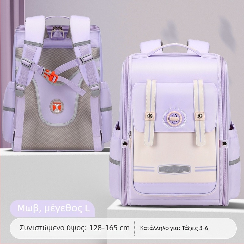 Unisex σχολική τσάντα για τάξεις 1–6, αναπνεύσιμη, υπερ-ελαφριά, επεκτειόμενη, μειώνει το βάρος, με αντανακλαστικά στοιχεία νυχτερινής ασφάλειας; Υλικό: Oxford ύφασμα; επένδυση: πολυεστέρας; εργονομικό πίσω πάνελ