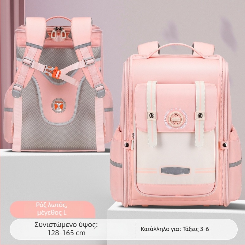 Unisex σχολική τσάντα για τάξεις 1–6, αναπνεύσιμη, υπερ-ελαφριά, επεκτειόμενη, μειώνει το βάρος, με αντανακλαστικά στοιχεία νυχτερινής ασφάλειας; Υλικό: Oxford ύφασμα; επένδυση: πολυεστέρας; εργονομικό πίσω πάνελ