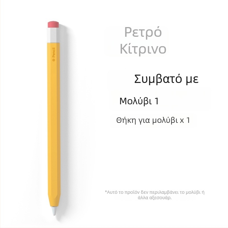Θήκη σιλικόνης για Apple Pencil (1η & 2η γενιά) - κατά της κύλισης, ανθεκτική σε πτώσεις, αντιολισθητική