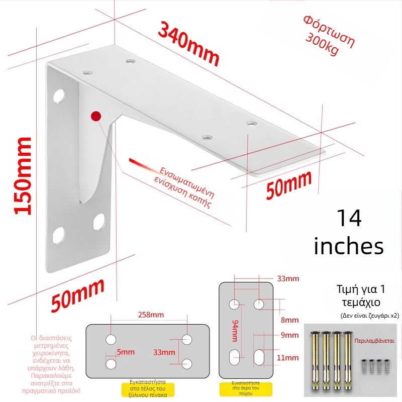 Τριγωνικός σκελετός στήριξης για τοίχο ράφι, από χάλυβα ψυχρής κύλισης, καθολικός, μοντέρνος μινιμαλιστικός σχεδιασμός, Berthet