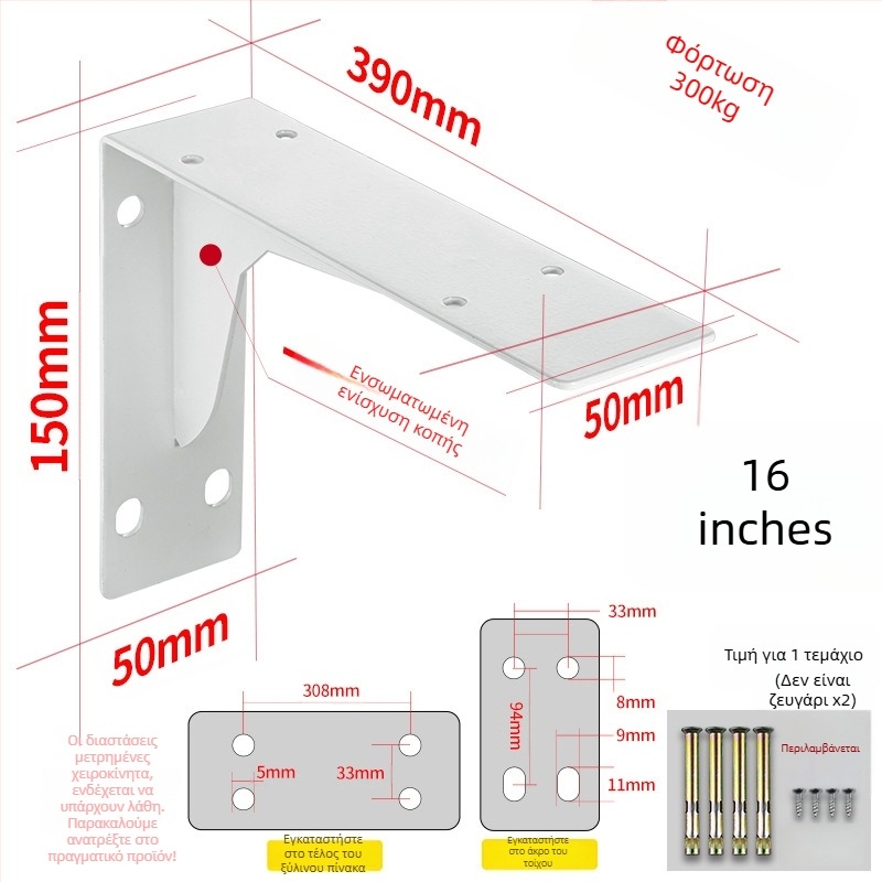 Τριγωνικός σκελετός στήριξης για τοίχο ράφι, από χάλυβα ψυχρής κύλισης, καθολικός, μοντέρνος μινιμαλιστικός σχεδιασμός, Berthet