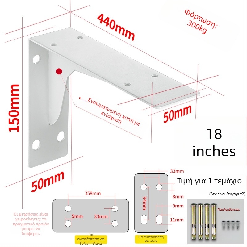 Τριγωνικός σκελετός στήριξης για τοίχο ράφι, από χάλυβα ψυχρής κύλισης, καθολικός, μοντέρνος μινιμαλιστικός σχεδιασμός, Berthet