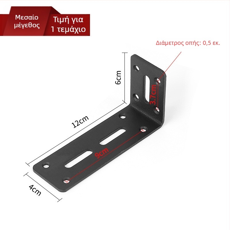 Τριγωνικός σκελετός στήριξης για τοίχο ράφι, από χάλυβα ψυχρής κύλισης, καθολικός, μοντέρνος μινιμαλιστικός σχεδιασμός, Berthet
