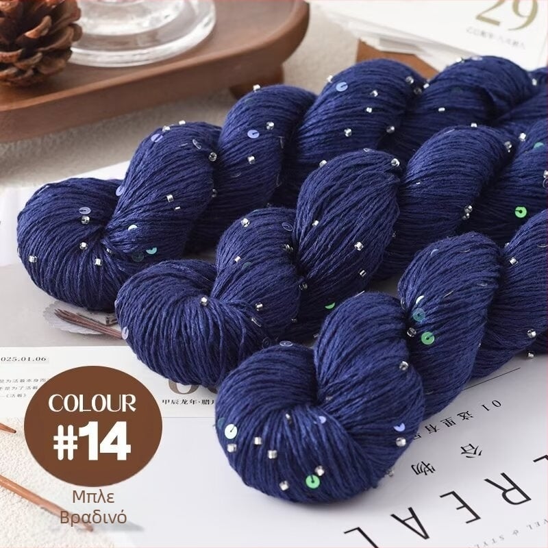 Νήμα Tencel σατέν με μαργαριτάκια και παγιέτες για πλέξιμο και DIY ύφανση