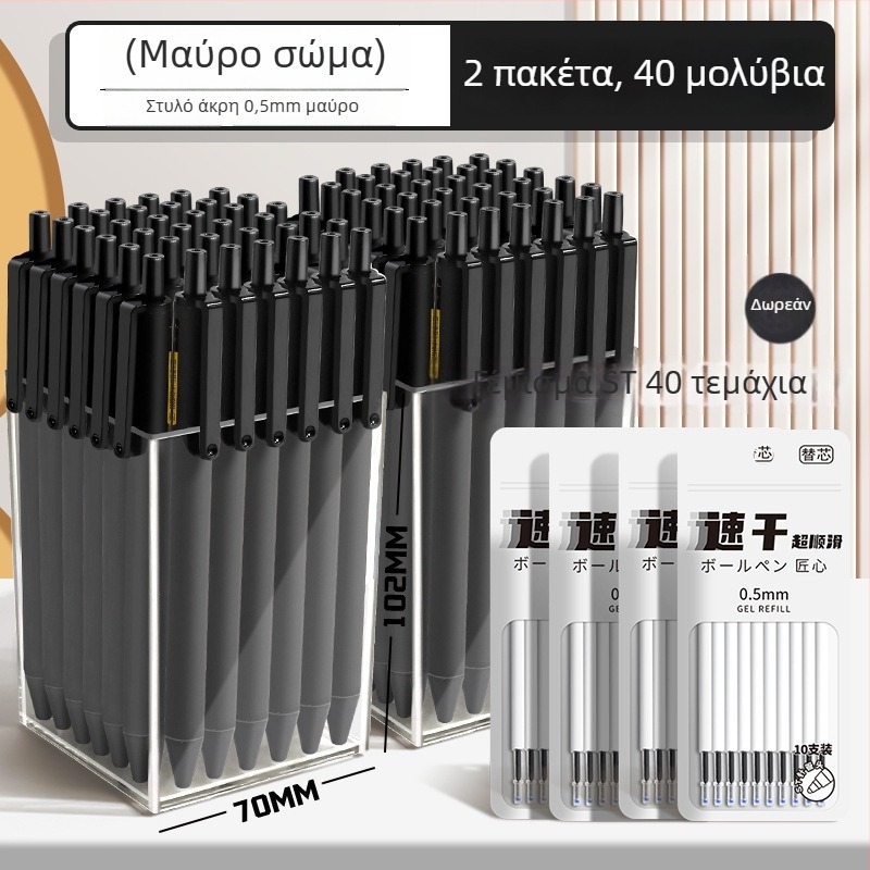 Στυλό γέλης τύπου βαρελιού με μηχανισμό κλικ, γρήγορο στέγνωμα, για εξετάσεις, πλαστικό περίβλημα, σειρά Marvel