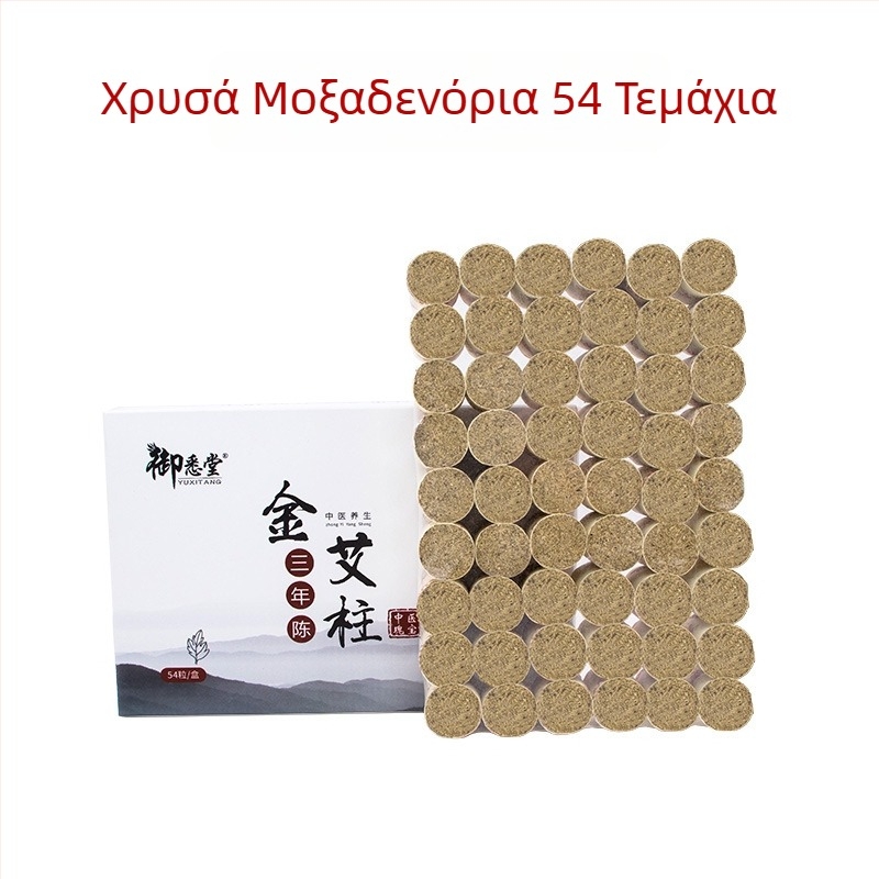 Μασάζ ράβδος / μασάζ σφυρί – φορητή συσκευή από νεφρίτης+μέταλλο+ξύλο, μάρκα Yu xi tang, 300 g, για γυμναστική και ομορφιά