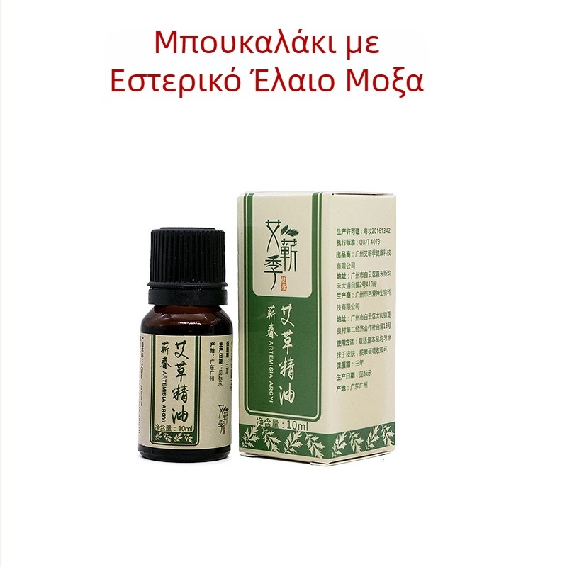 Μασάζ ράβδος / μασάζ σφυρί – φορητή συσκευή από νεφρίτης+μέταλλο+ξύλο, μάρκα Yu xi tang, 300 g, για γυμναστική και ομορφιά