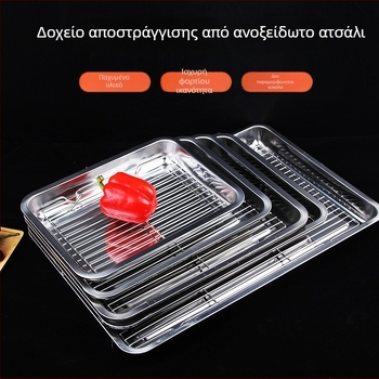 Τετράγωνος δίσκος από ανοξείδωτο χάλυβα με φίλτρο λαδιού, συμβατό με φούρνο μικροκυμάτων, μοντέρνος μινιμαλιστικός σχεδιασμός