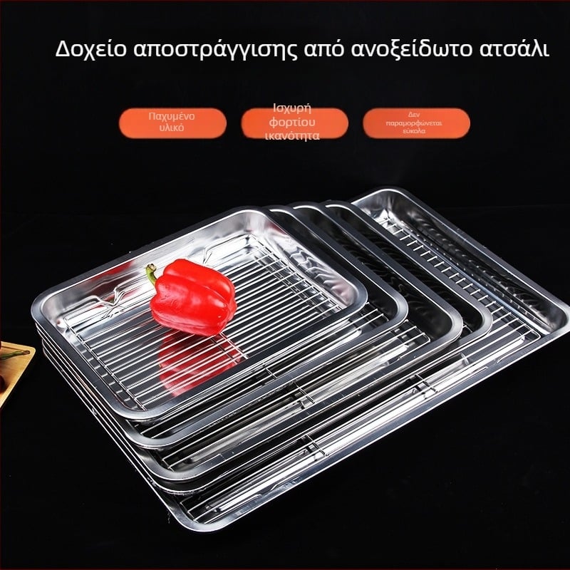 Τετράγωνος δίσκος από ανοξείδωτο χάλυβα με φίλτρο λαδιού, συμβατό με φούρνο μικροκυμάτων, μοντέρνος μινιμαλιστικός σχεδιασμός