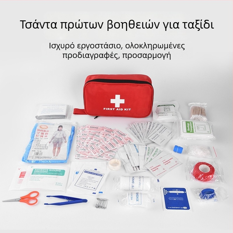 DearGo CEB-01 180-τεμάχια φορητό κιτ πρώτων βοηθειών για υπαίθρια χρήση, αυτοκίνητο, σπίτι και ταξίδια