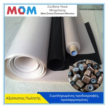 PTFE ύφασμα από γυάλινο ύφαντικό υψηλής θερμοκρασίας με αντι-κόλληση και αντοχή σε οξέα/αλκάλια — 260°C μακροπρόθεσμα, 300°C βραχυπρόθεσμα, Mingcheng