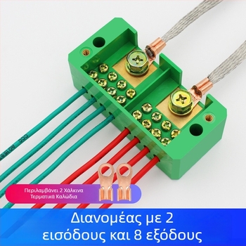 Μονόφασο Κιβώτιο Διανομής με 2 Εισόδους και 8 Εξόδους, IP41, Περίβλημα από PC Φλογοανθεκτικό, Στερεώνεται με Βίδες