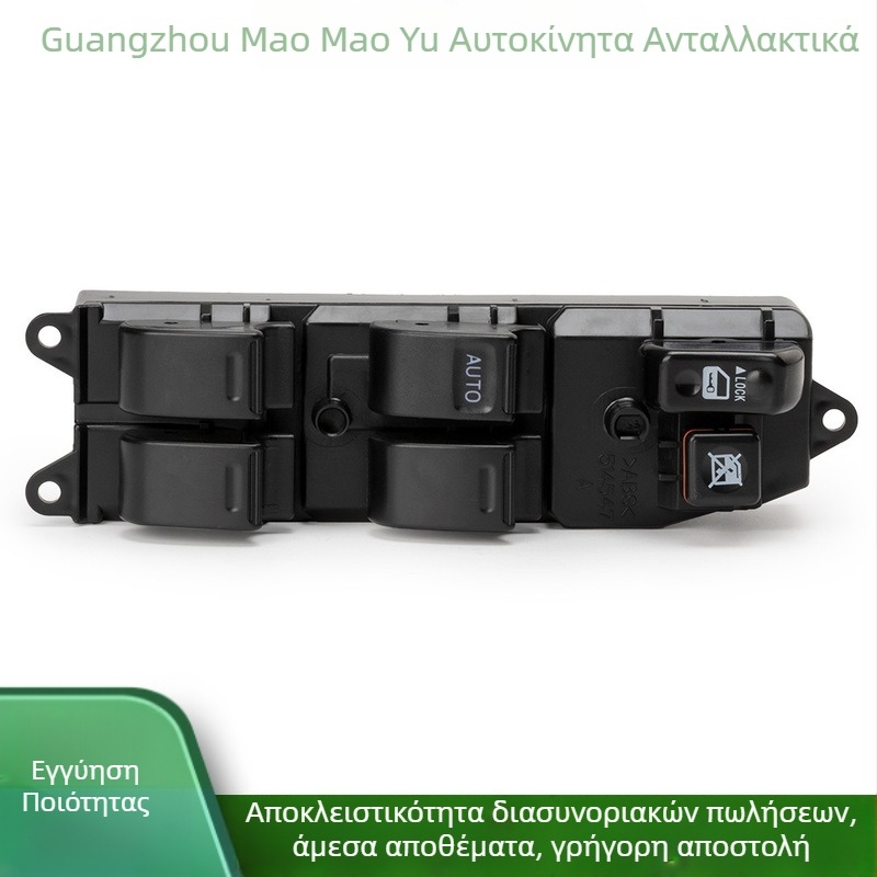 Drizzle Ηλεκτρικός διακόπτης ανύψωσης παραθύρων για Toyota - μοντέλα 84820-12340, 84820-42060, 84820-60110