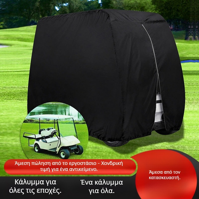 Κάλυμμα για καροτσάκι γκολφ – Hengchi, καθολική εφαρμογή, πολυεστέρας μετάξι