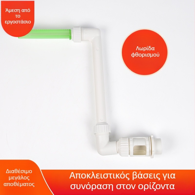 Dai Wei DV-014 Βάση φουντών για φουσκωτή πισίνα με ρυθμιζόμενη κατεύθυνση – Αξεσουάρ ψεκασμού νερού για πισίνες