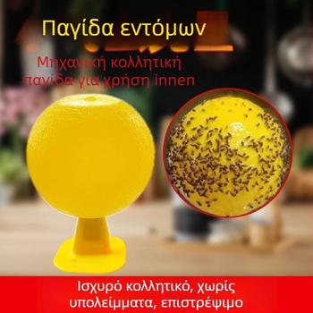 Εσωτερική παγίδα για μύγες φρούτων — υλικό PP, απλός σχεδιασμός, μη τοξικό, χωρίς άρωμα