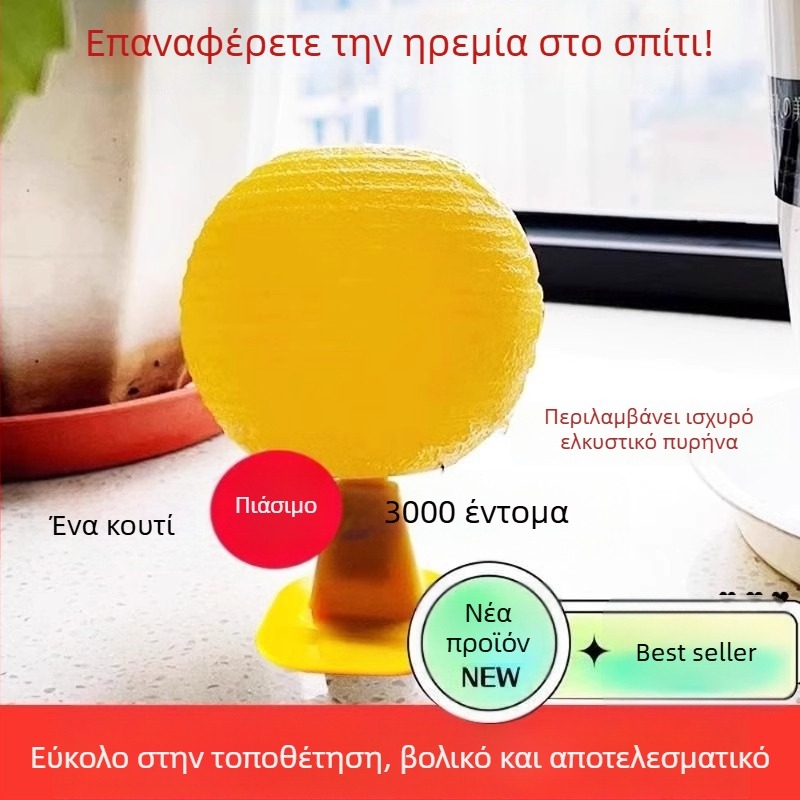 Εσωτερική παγίδα για μύγες φρούτων — υλικό PP, απλός σχεδιασμός, μη τοξικό, χωρίς άρωμα