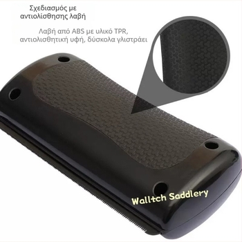 Εργαλεία περιποίησης αλόγου: αποξέστηρας ιδρώτα, ξύστρα λεπτών τριχών, βούρτσα, χτένα, βούρτσα ξυρίσματος