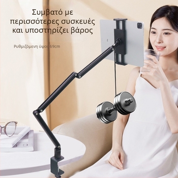 BX-N02 Βάση ταμπλέτας για γραφείο, αναδιπλώμενος περιστροφικός τύπος, συμβατή με iPad 2/3/4 και iPad Mini, βάρος 0,85 kg