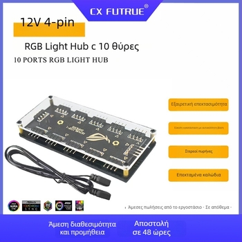 Διανομέας RGB φωτισμού 12V 4-πιν, επέκταση 1 προς 10