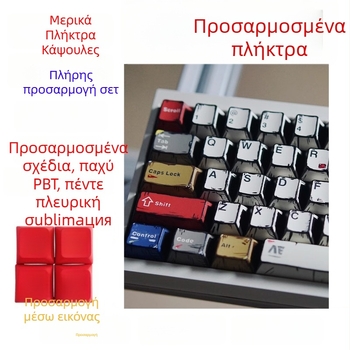 Σετ καλυμμάτων πλήκτρων PBT για μηχανικά πληκτρολόγια, πενταπλευρική μεταφορά θερμότητας, anime 2D σχέδιο, εξατομικευμένο, πλήρες σετ (συμβατό με τα περισσότερα πληκτρολόγια)