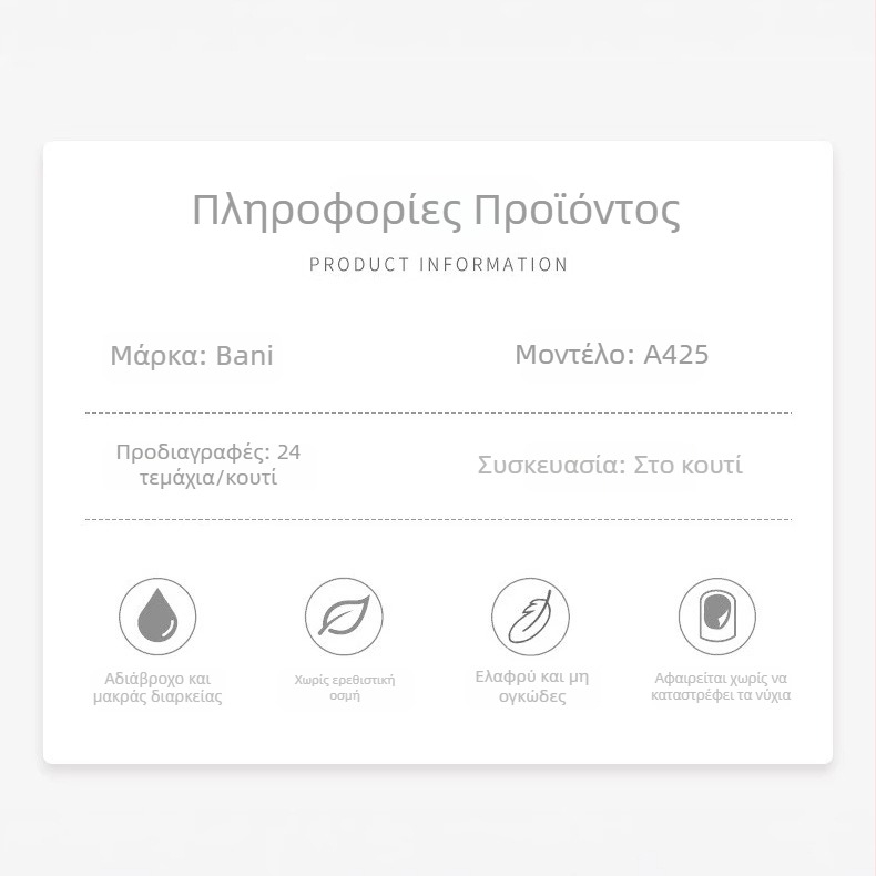 Vivi max αυτοκόλλητα νυχιών με πεταλούδες και λουλούδια, αμυγδαλόσχημο σχήμα, ρετρό στυλ, κωδικός A425