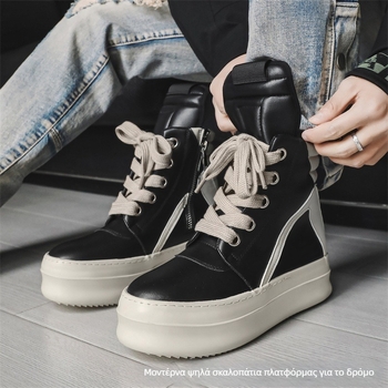 Ανδρικά sneakers με ψηλό πάνω μέρος, παχιά σόλα από καουτσούκ, PU επάνω, κλείσιμο με κορδόνια