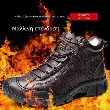 Ανδρικά χειμερινά υψηλά μποτάκια πεζοπορίας, ζεστά, αντιολισθητικά, με άνω μέρος από δέρμα αγελάδας, σόλα από καουτσούκ