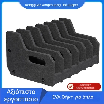 Στήριγμα όπλων από EVA αφρό με εσωτερική επένδυση, πυκνότητα 30 kg/m³, προστατευτικό κουτί αποθήκευσης