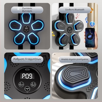 Star Punching Bag — τοίχο-εγκατάσταση, υλικά PU, ακρυλικό, ABS, PP; βάρος 1,7 kg; μάρκα S-Lang Shield