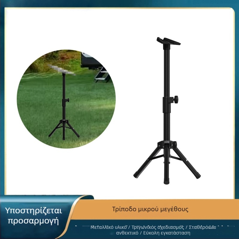 V4 Mini Τριγωνική Βάση Δαπέδου για Ηχεία — Φορητό, Ρυθμιζόμενο Ύψος