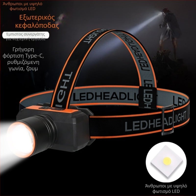 Κεφαλικός φακός ψαρέματος με λευκό λέιζερ, 5W, επαναφορτιζόμενη μπαταρία 1200mAh, εμβέλεια 100–200 m.
