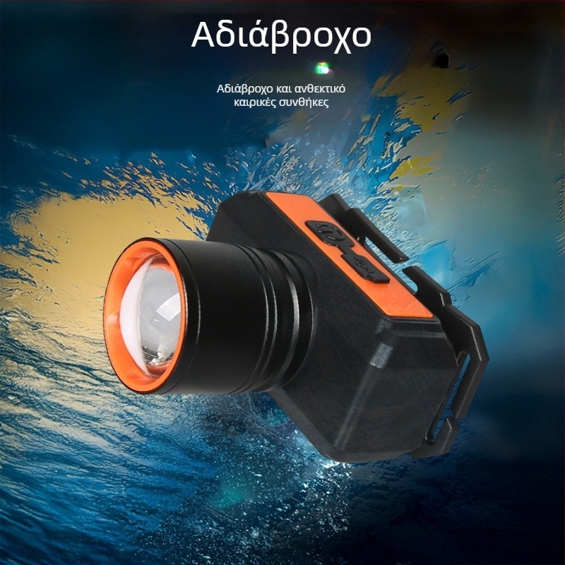 Κεφαλικός φακός ψαρέματος με λευκό λέιζερ, 5W, επαναφορτιζόμενη μπαταρία 1200mAh, εμβέλεια 100–200 m.