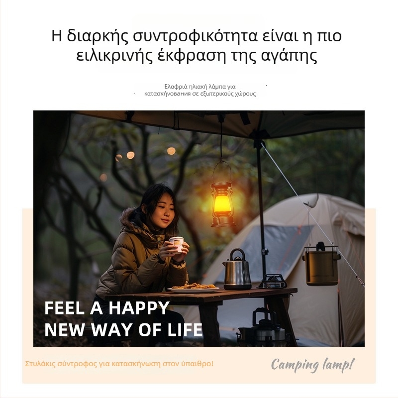 LED φανάρι κάμπινγκ με επαναφορτιζόμενη μπαταρία, φορητό για σκηνή, 3.7V, 3W, διακόπτης αφής