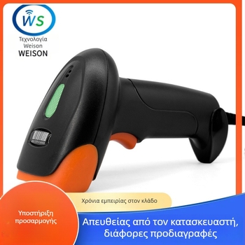 U20 2D φορητός σαρωτής γραμμωτών κωδικών με USB διεπαφή (Μοντέλο U20, 2D σάρωση)