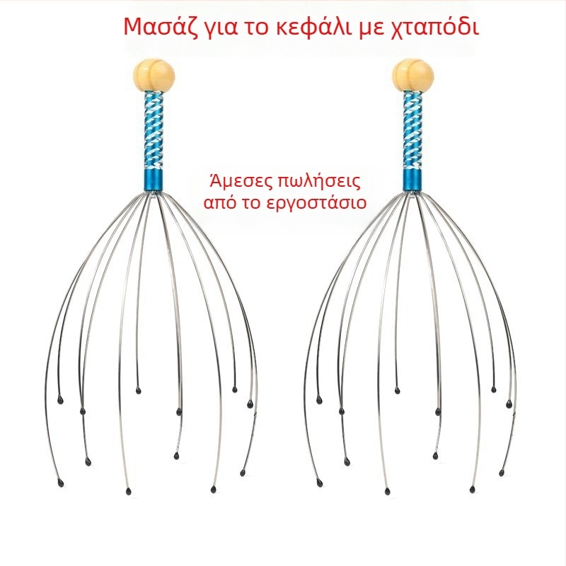 Μασάζ κεφαλής με οκτάποδα βραχίονες (μηχανικός έλεγχος, φορητός; για τριχωτό κεφαλής και πλάτης; 2024 κυκλοφόρησε)
