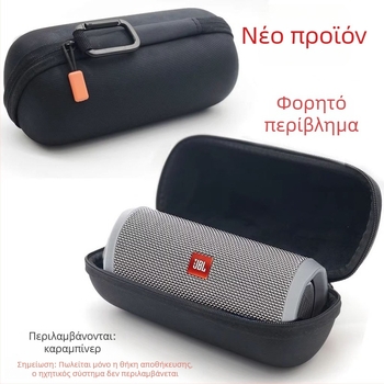 Νάιλον θήκη αποθήκευσης ηχείου για JBL Flip Essential/1/2, Flip4/5/6 — Χαραγμένο τύπωμα, 3 kg φορτίο