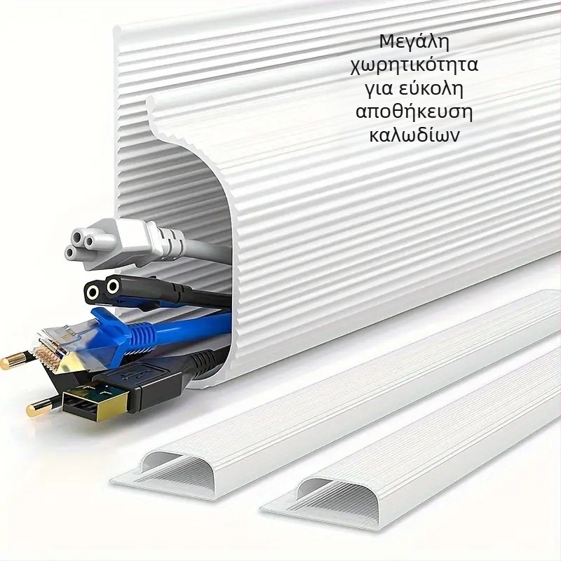 Οργανωτής καλωδίων γραφείου με εσωτερικό βίδωμα, PVC, Μοντέλο 12, Μέγεθος 40, χωρίς διάτρηση