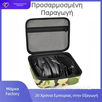 Θήκη προστασίας ωτοασπίδων για κυνήγι και σκοποβολή, Oxford, BWL, τσάντα εξωτερικού καμουφλάζ/στρατιωτικού τύπου, υπαίθρια σπορ, Καλοκαίρι 2023