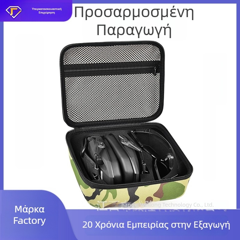 Θήκη προστασίας ωτοασπίδων για κυνήγι και σκοποβολή, Oxford, BWL, τσάντα εξωτερικού καμουφλάζ/στρατιωτικού τύπου, υπαίθρια σπορ, Καλοκαίρι 2023