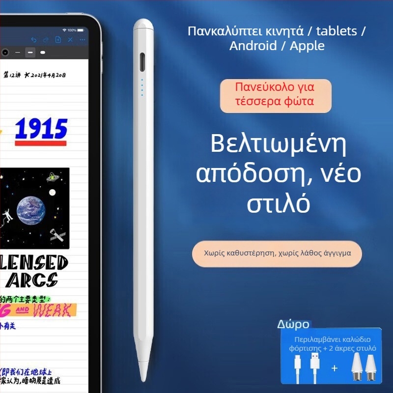 ALNK γραφίδα αφής – Universal γραφίδα αφής για tablet και smartphone, μεταλλική κατασκευή, μαγνητική στερέωση, συμβατή με Samsung, Apple, OPPO, VIVO και Xiaomi
