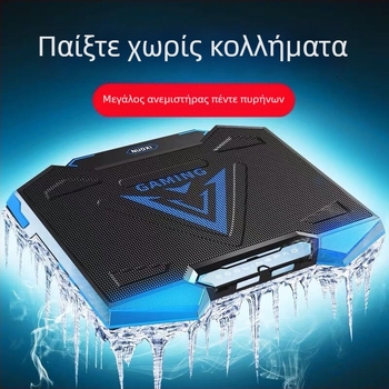 Ψύκτης για λάπτοπ | Μεταλλικό πλέγμα | Ανεμιστήρας ψύξης | 5–βαθμη ρύθμιση ταχύτητας ανεμιστήρα | Συμβατό με λάπτοπ, Ultrabook, Playbook