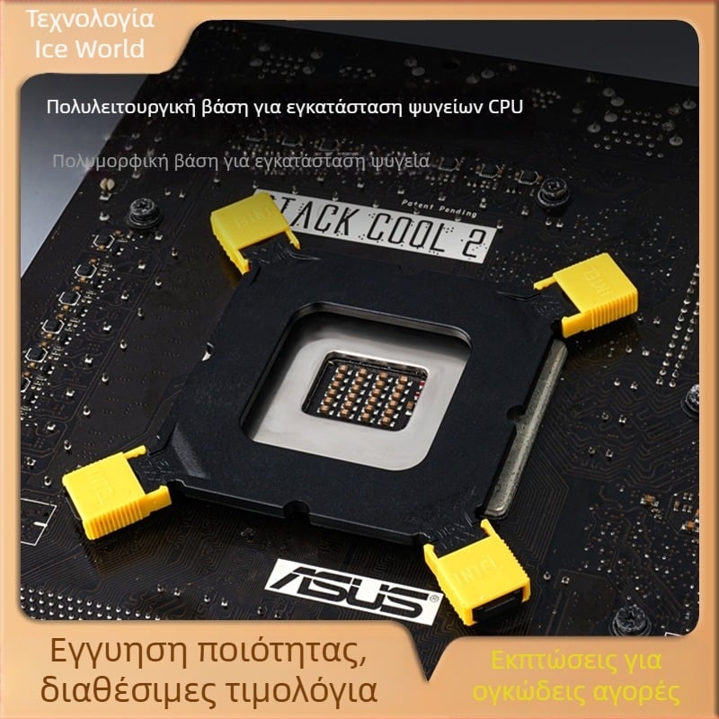 Στήριγμα ψύκτρας CPU για κοινές μητρικές 1366/115x/775, OEM επεξεργασία, Υποστήριξη διασποράς θερμότητας