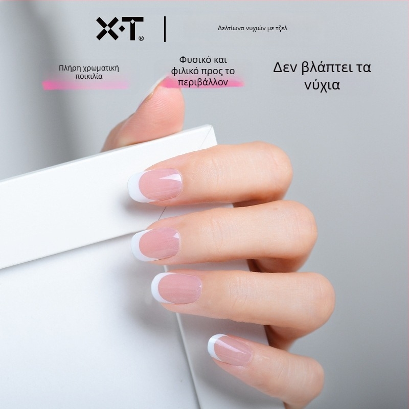 XT αυτοκόλλητα νυχιών με UV γέλη – ημι-ψημένα, αδιάβροχα, γαλλικό στυλ