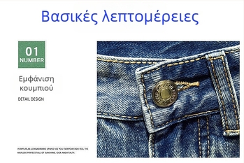 Ανδρικά τζιν σορτς, μεσαίας μέσης, μεσαίο μήκος, φερμουάρ, πλυμένο φινίρισμα, ιαπωνικο-κορεάτικό στυλ