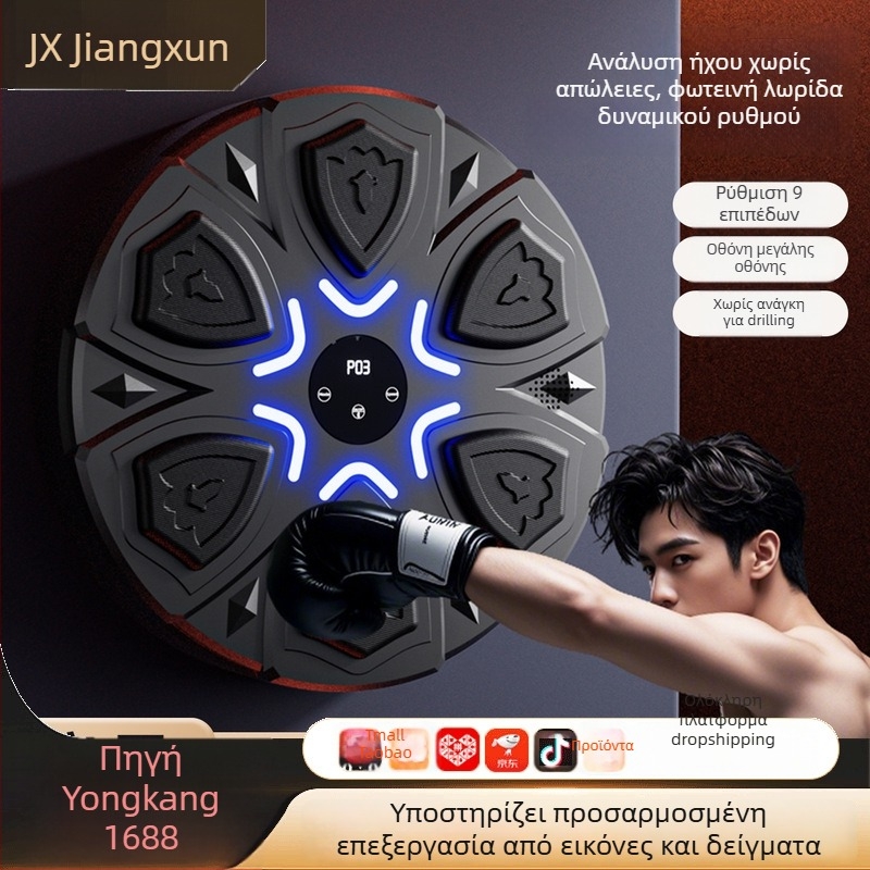 Cool Dish PU διαμαντόσχητος στόχος πυγμαχίας, κρεματός εξοπλισμός προπόνησης για οικιακή γυμναστική