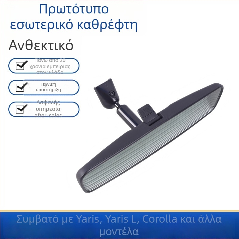 Εσωτερικός καθρέφτης οπισθοπορείας αυτοκινήτου – ABS περίβλημα, επίπεδος καθρέφτης, Taiwei Seiko, μοντέλο: εσωτερικός καθρέφτης οπισθοπορείας, συμβατά μοντέλα: Carolina reling